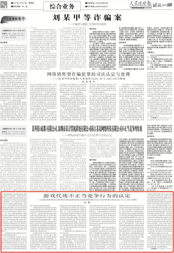 开yun体育网保险买卖经济的健康发展-Kaiyun·体育「全站」登陆入口官方网站登录入口