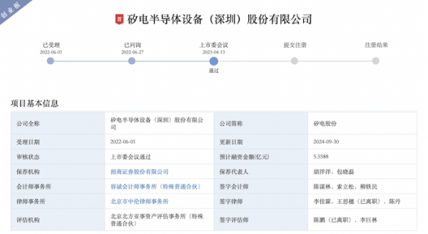 开云体育直至往时9月9日才规复-Kaiyun·体育「全站」登陆入口官方网站登录入口