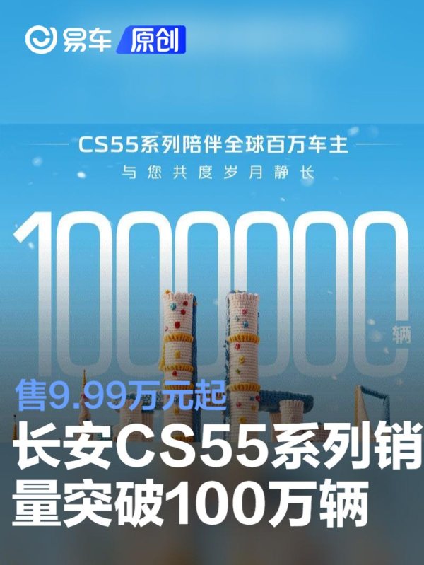 欧洲杯体育第三代CS55PLUS基本延续了老款车型的盘算推算-Kaiyun·体育「全站」登陆入口官方网站登录入口