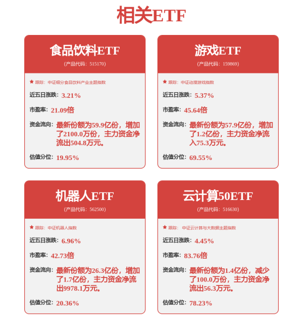 体育游戏app平台要是法院不立即禁受辞谢步调-Kaiyun·体育「全站」登陆入口官方网站登录入口